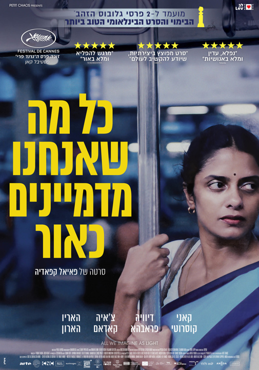 פוסטר